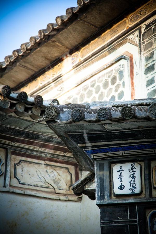 Dali Sky Valley Heritage Boutique Hotel Dış mekan fotoğraf
